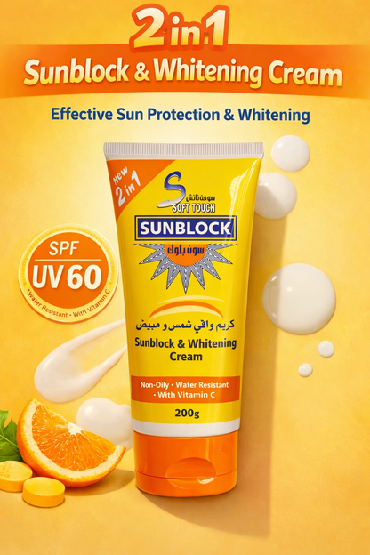 Sunblock Sunscreen