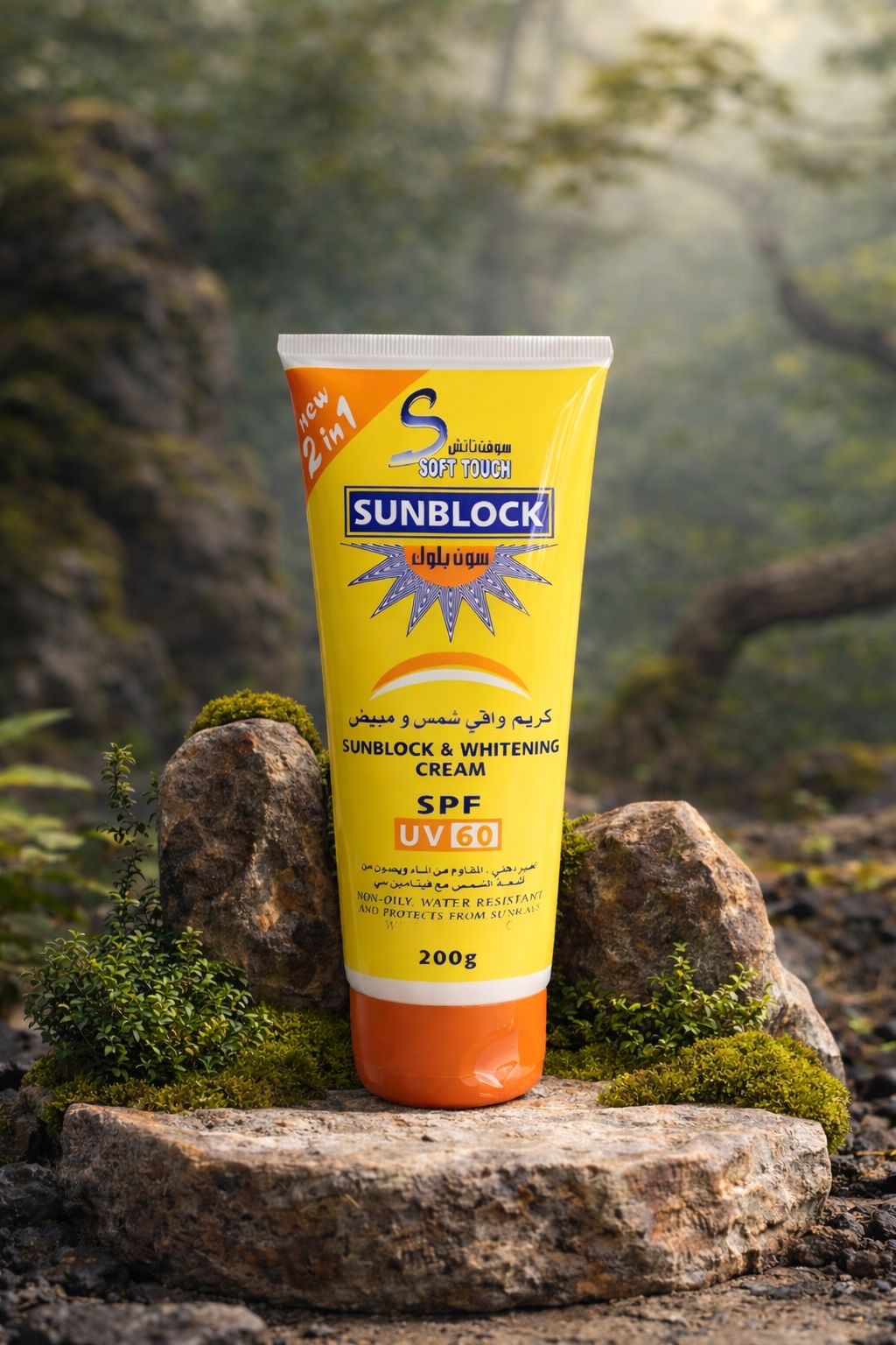 Sunblock Sunscreen